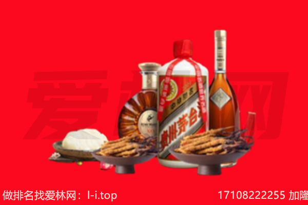 毕节七星关区礼品回收.jpg