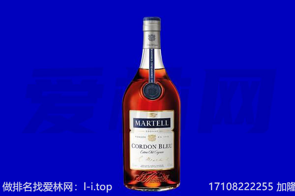 毕节七星关区马爹利回收.jpg