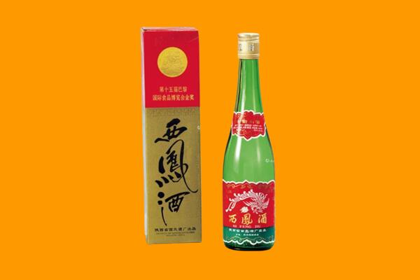 毕节七星关区西凤酒回收.jpg