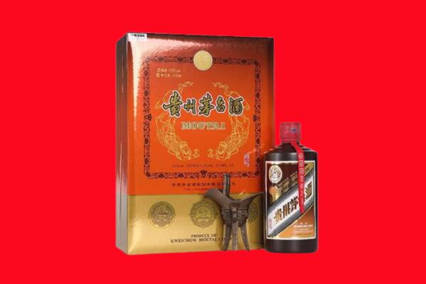 毕节七星关区回收30年茅台
