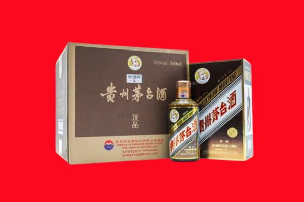 毕节七星关区回收50年茅台