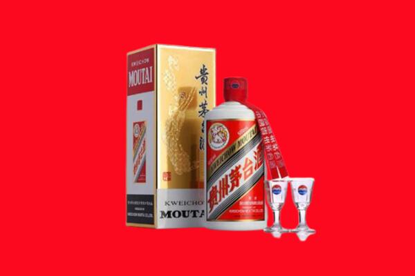 毕节七星关区回收贵州茅台酒
